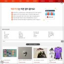 위드PC | 메루카리 구매대행 직구 위드바이몰 일본직구 이용후기