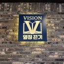 비젼스터디카페일곡센터 이미지