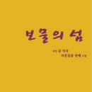이름모를출판사