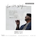 뮤지엄 남해 이미지