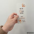 옥길산들초등학교 이미지