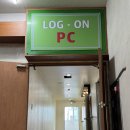 로그온PC 이미지