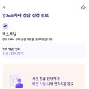 양도백 이미지