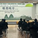 제21회 진안고원 운장산 고로쇠축제 케이에스피뉴스