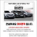 마이젠카 이미지