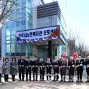 노인복지관 오포센터 이미지