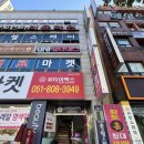 어반유 | 서면 왁싱 어반유