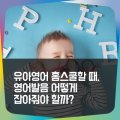 Hi 영어그림책(유아) 이미지