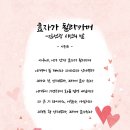 문경아리랑시조문학관 Daum카페