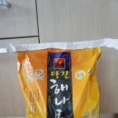 은아농원(해나루둥근마) | 당진 해나루 쌀 10kg 밥맛이 최고~ 농사랑