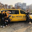 곤마스터짐 이미지