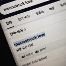 드림존 PC방 | 이 밤이 가도 우리 이야기는 계속될 테니까✨ | 드림쇼 3