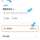 자작도조은민박 이미지