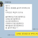 카페여유 - 서구 만년로12번길 28 | 카페여유