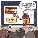 다나온누리약국 - 진주시 순환로 529 | 다나온누리약국