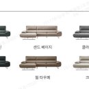 상무쇼파 이미지