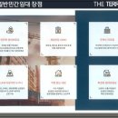 더테라스 이미지