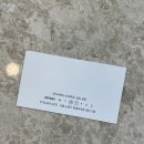 노원-상계-2033 | 중계동 에이바헤어 상계역점 성환 실장님 알잘딱깔센 '뿌리 염색' 후기