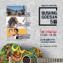 괴산읍젊음의거리 이미지