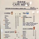 라라커피 이미지