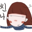 대관령동태찌개와낙지볶음 이미지