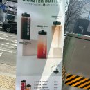 몬스터커피힐스테이트만촌역점 네이버블로그