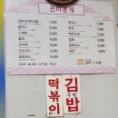 양포문어 | 경주성동시장맛집투어-양포문어/진미분식/서울순대 내돈내먹후기