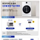 성지세탁 이미지