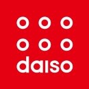 다이소 수내2호점 이미지