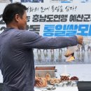 통일농민농장 이미지