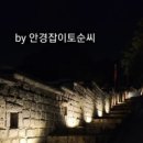 행궁광장 안내소 이미지