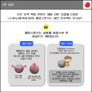 (주)인천테크 이미지