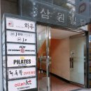 플립필라테스 이미지