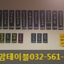 아름맘테이블 네이버블로그