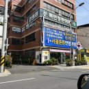 충주정형외과의원 이미지