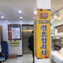 동아사약국 이미지