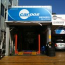 광명자동차정비공업사 이미지