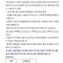 맥도생태공원야구장 네이버블로그