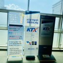 행신역(KTX, 경의중앙선) | ktx 경의중앙선 행신역 주차장 요금과 김밥포장식당 카페 및 물품보관함 락커 위치
