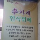 신촌한식뷔페 이미지