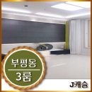 나누리청과 이미지