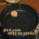 옛날반찬 이미지