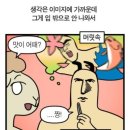 VIP주유소 | 사원투어 참말로 굿초이스-백색사원, 청색사원, 레드템플,라리타카페, 마이리틀트립vip 일일사원조인투어