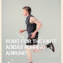 송포로 | 아디다스 Adidas 송포더뮤트 SFTM 러닝 콜라보 컬렉션 아디런01 ADIRUN01 - 구매후기, 구매처, 총정리