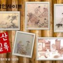 큰들축산 이미지