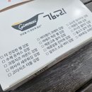 태전분식