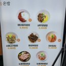 마마초밥진주역점 | 아이들도 먹기 좋은 가성비 좋은 진주역 마마초밥