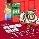 으뜸50안경콘택트 이미지