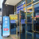 삼천포횟집 이미지