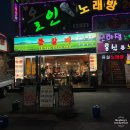 허앤리병원 버스정류소 | [창원 봉곡동 신상맛집] 창원 봉곡동에도 생긴 전통 쪽갈비 전문점 :: 뜯갈비 창원점